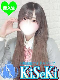 ゆま