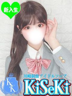 きこ