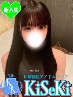 りん
