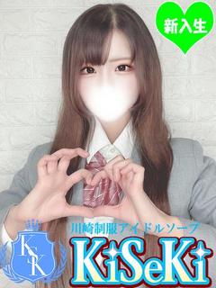 さち