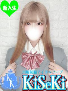 らむ