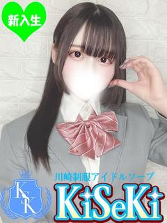 ひなた