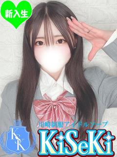 ゆう