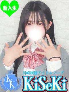 いおり