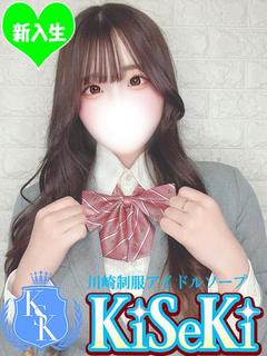 さな