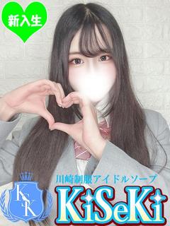 ねね