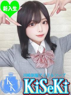 れの