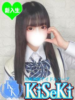 りま