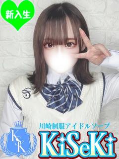 らん