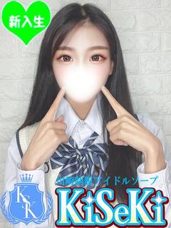 しき