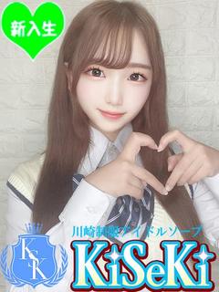 ひめ