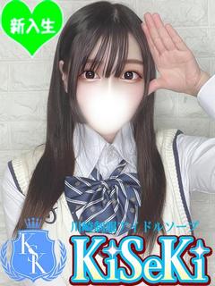 えな