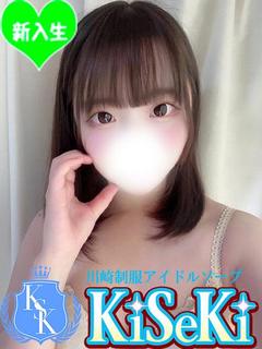 あやね