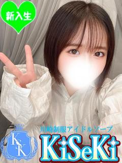 みゆ