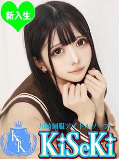 うるは