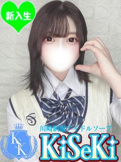 にこ