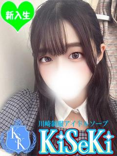 ふゆ