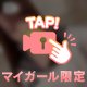 動いてます( ^ω^ )