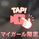 お気に入りのおもちゃ💗