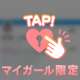※絶対読んで