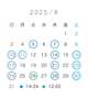 8月シフト追加