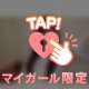 毎回中に出して欲しがるjkってどのくらいいる？