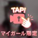 起きたら..なんか..えっちの続きしてた