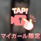 限界オナ〇ー🩷