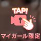 エネルギーつけてきて😶