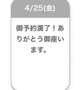 感謝‎(͒ ⸝⸝•̥𖥦•̥⸝⸝)͒💕
