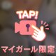 🫶🏻最近の嬉しい🫶🏻