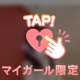 🔞‼️チクビズム…男の乳首ドライオーガズム‼️‼️🔞