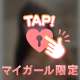 お♡ぱい育ててます✋♡