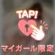 とろとろま◯このできあがり♡♡