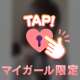 7日間ありがとうございました🥺