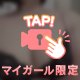 🤍寂しがり屋🤍