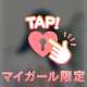 SとMどーっちだ？