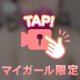 ぷるもち