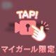【生脱ぎ】ベランダでの映像