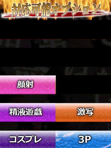 性の極み技の伝道師Ver.新横浜店 上门服务 TSUBAKI