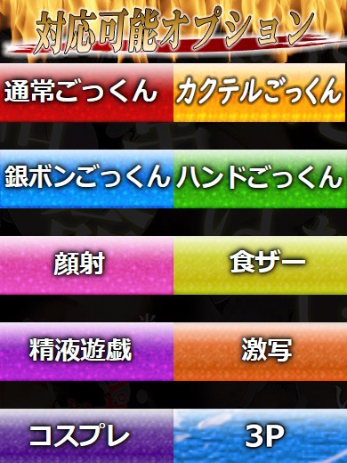 性の極み技の伝道師Ver.新横浜店 上门服务 ICHIGO