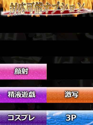 性の極み技の伝道師Ver.新横浜店 上门服务 YUZU