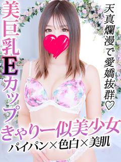 本条せつな