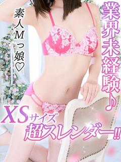 遠藤さら