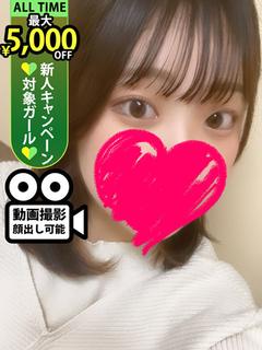 愛河のえる
