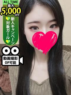 如月ひな