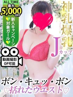 佐竹あゆ