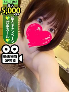 星奈ゆら