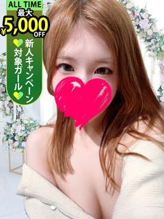 吉澤せな