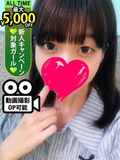 河北はな
